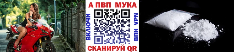 Alfa_PVP СК КРИС  Купить  Карасук 