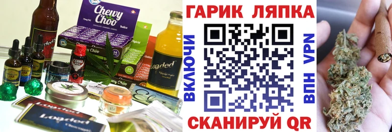 Еда ТГК марихуана  Купить закладки  Карасук 