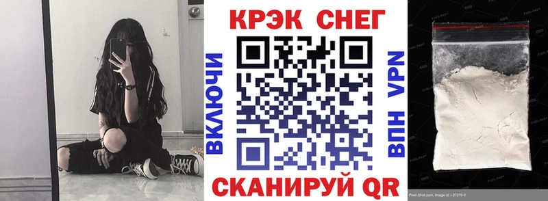 Купить где  Карасук  Cocaine 98% 
