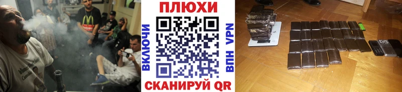 ГАШИШ Изолятор  Купить  Карасук 