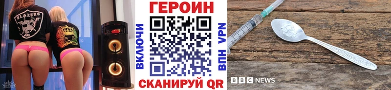 Купить где  Карасук  Героин гречка 