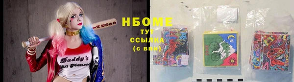 соль курить ск Козловка