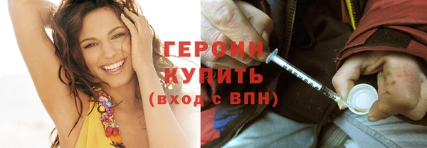 кокаин премиум Козельск