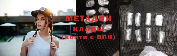 кокаин премиум Козельск