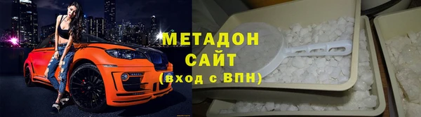 кокаин премиум Козельск