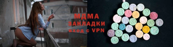 соль курить ск Козловка