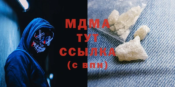 кокаин премиум Козельск