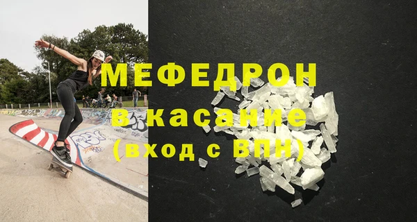 кокаин премиум Козельск