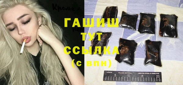 кокаин премиум Козельск