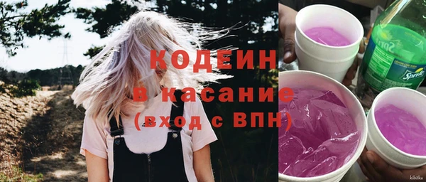 кокаин премиум Козельск