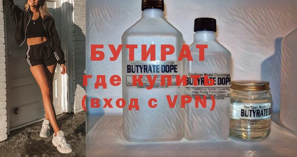 гашик Кодинск