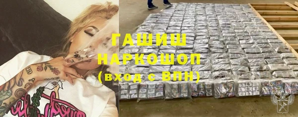 гашик Кодинск