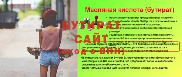 гашик Кодинск