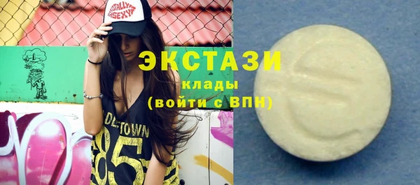кокаин премиум Козельск