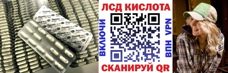 Лсд 25 экстази кислота  Купить  Карасук 