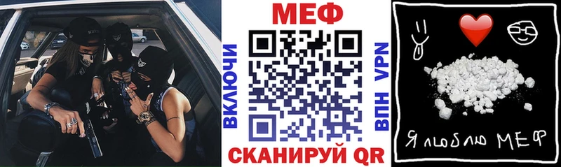Купить  Карасук  Меф mephedrone 