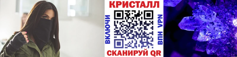 Первитин пудра  Купить закладки  Карасук 