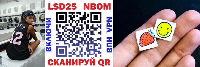 Купить  Карасук  Марки 25I-NBOMe 1,8мг 